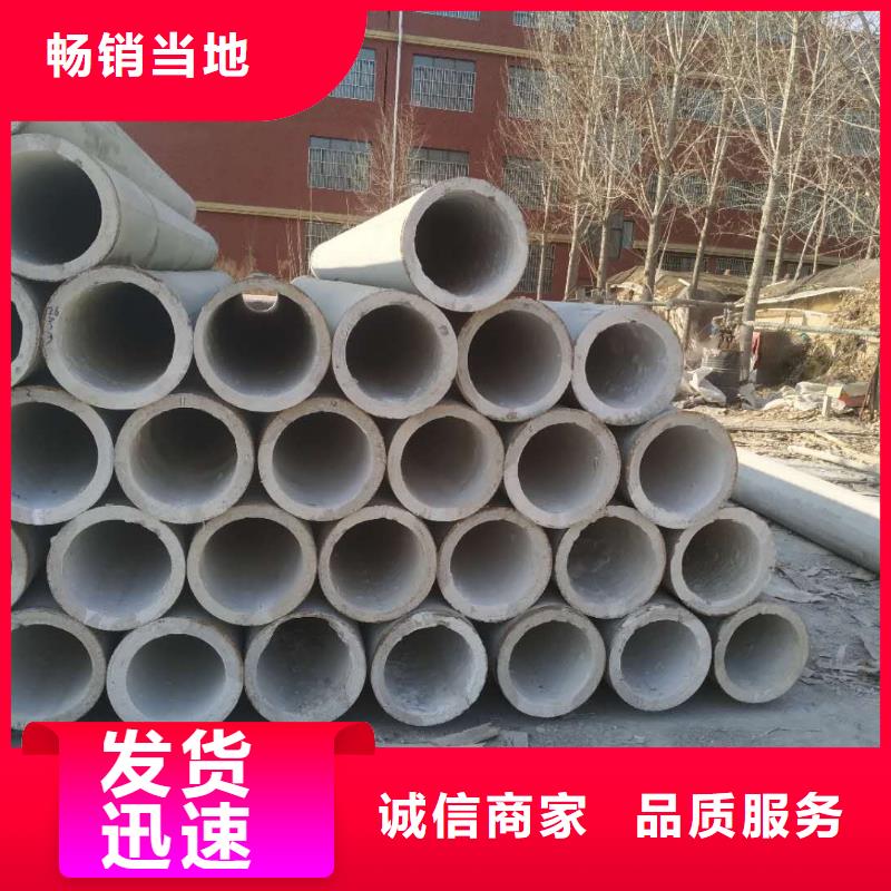 混凝土透水管生产厂家现货充足
