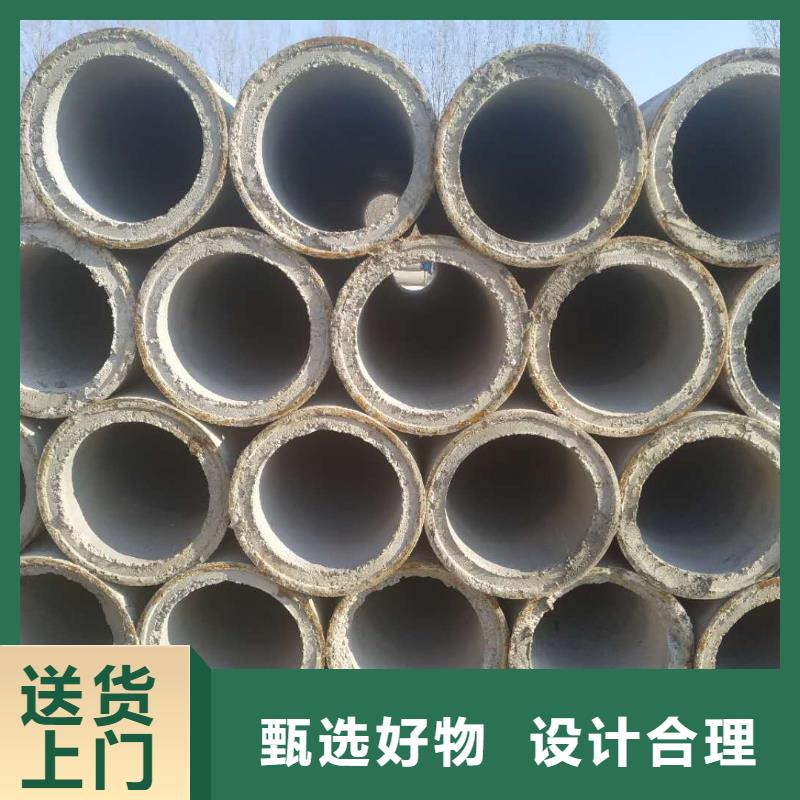 透水管DN800廠家