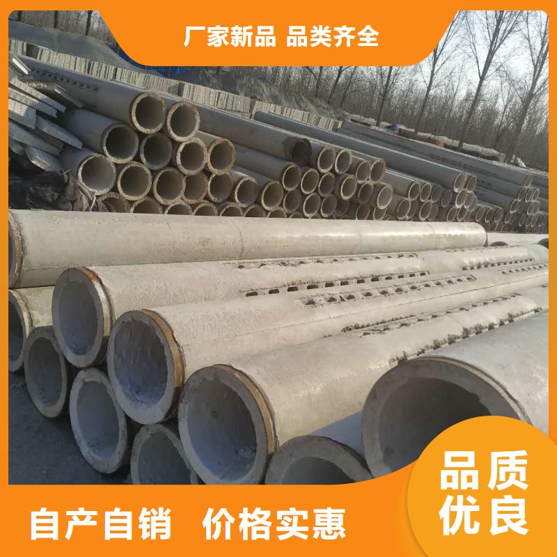 降水管內徑500廠家