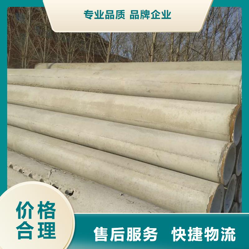 無砂水泥管內徑500廠家