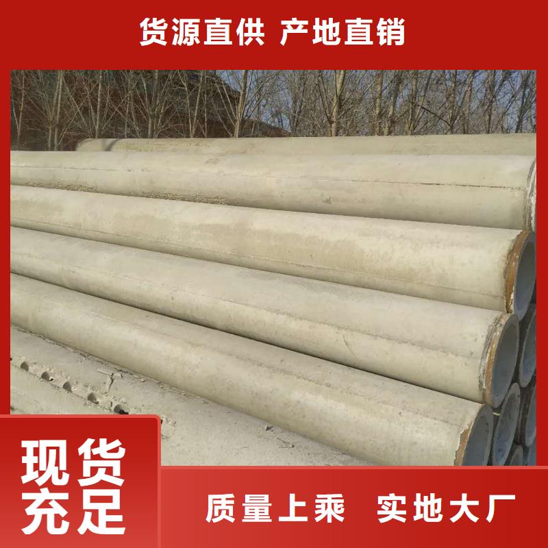 無砂管內徑150mm現(xiàn)貨直銷