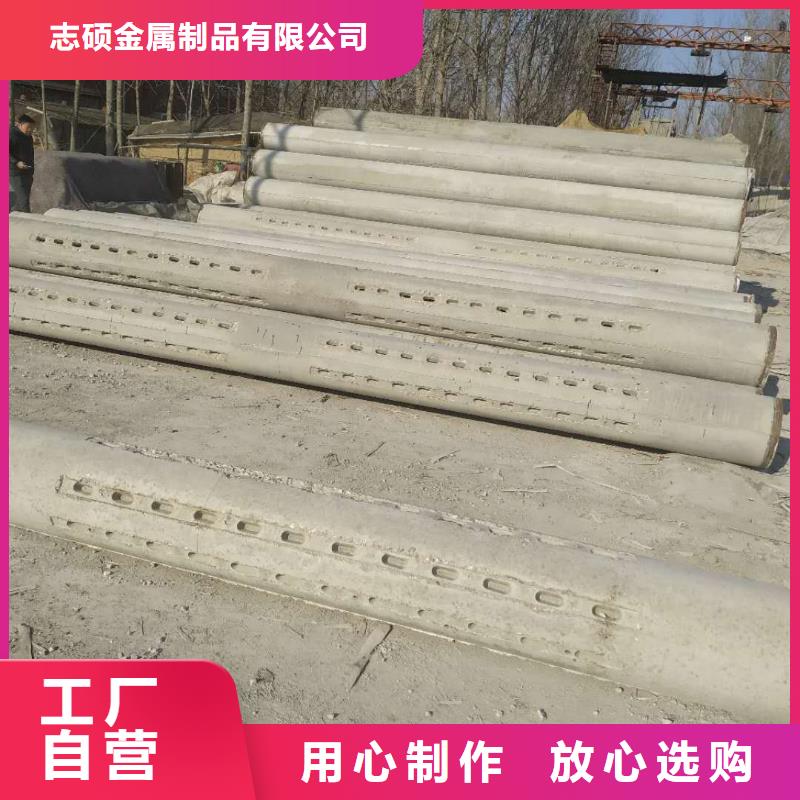 水泥透水管外徑200廠家直發