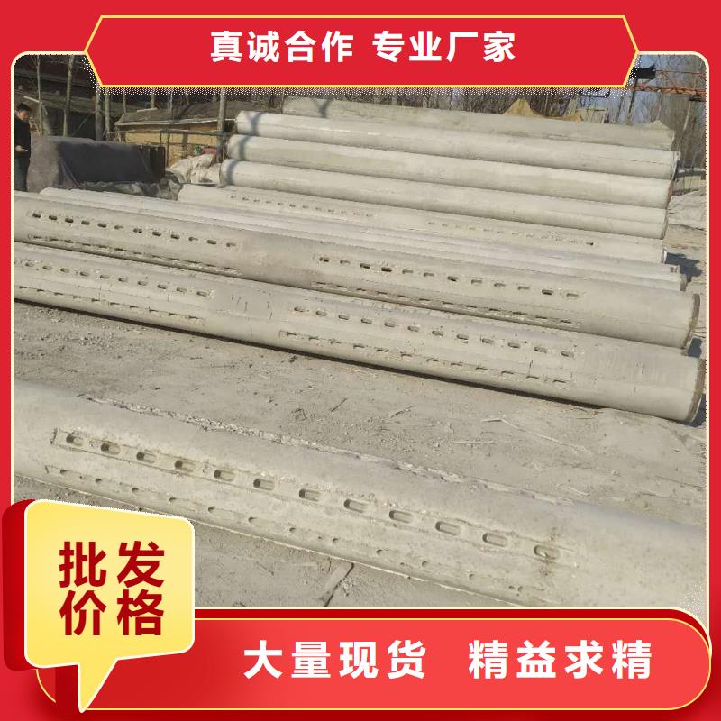 透水管內徑800廠家