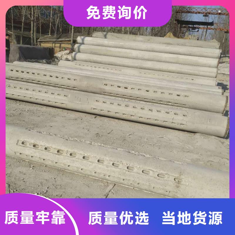 無砂透水管外徑600廠家直發(fā)