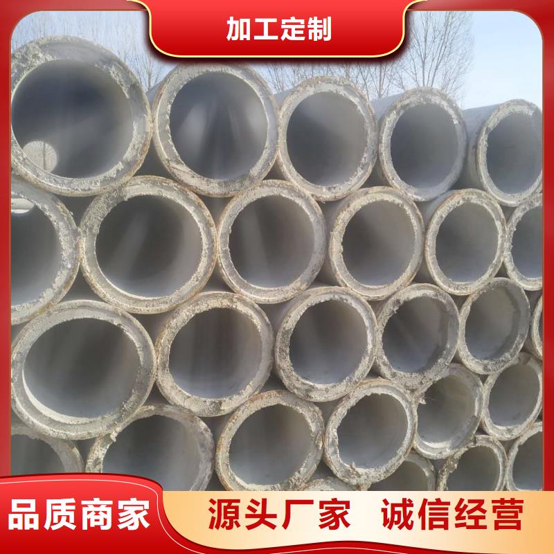 水泥管內(nèi)徑500廠家