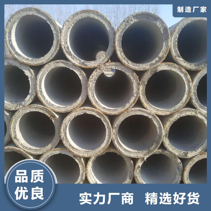 水泥管生產(chǎn)廠家外徑200