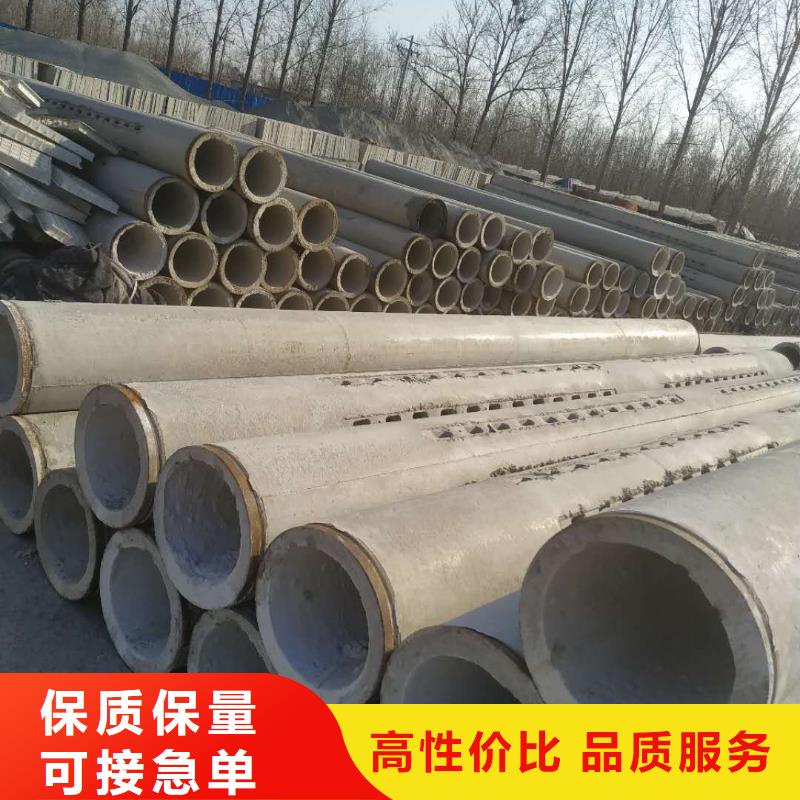 降水管內徑600價格
