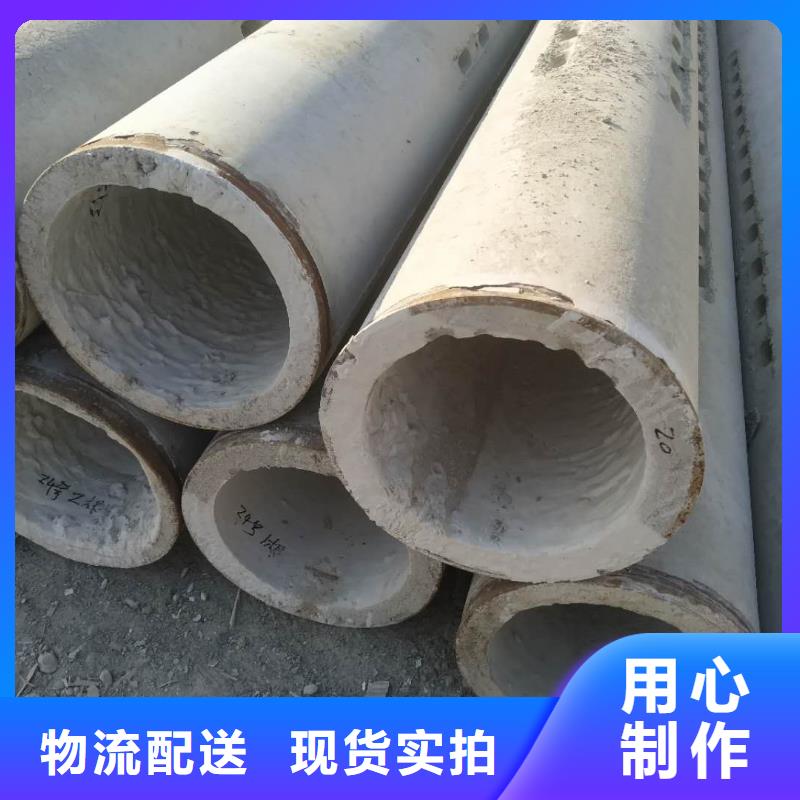 水泥管DN400直銷