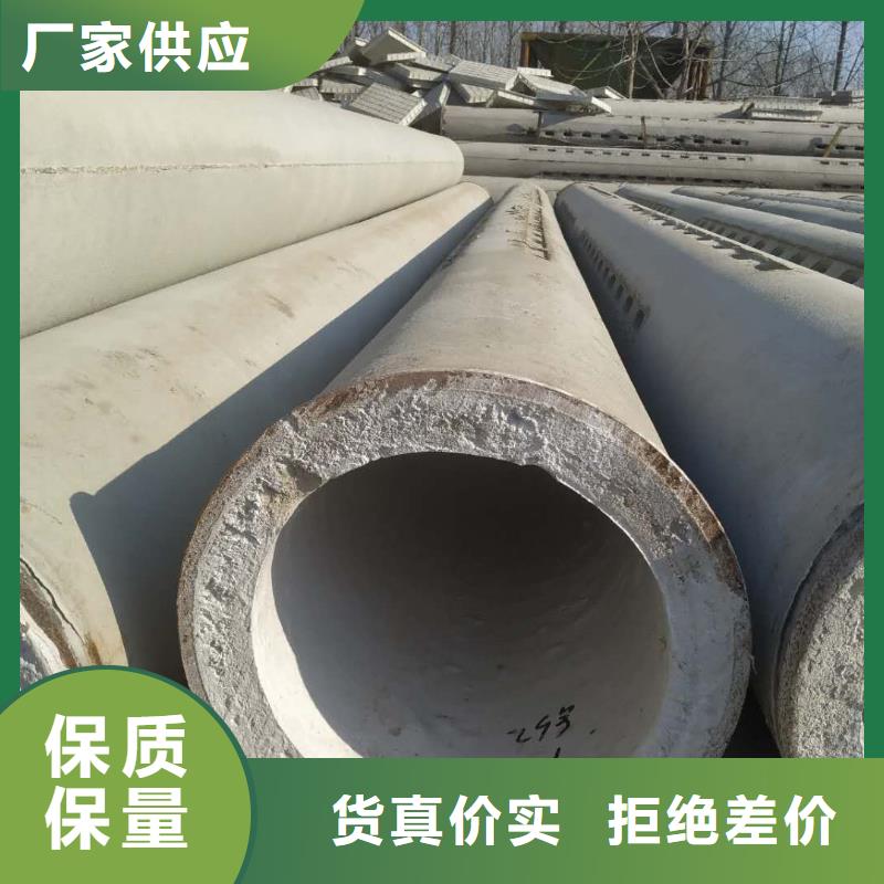水泥管生產廠家外徑200