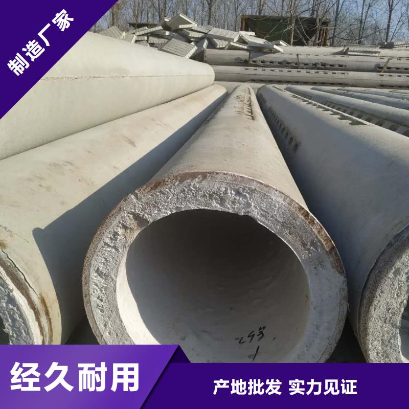 無砂管內徑500現貨