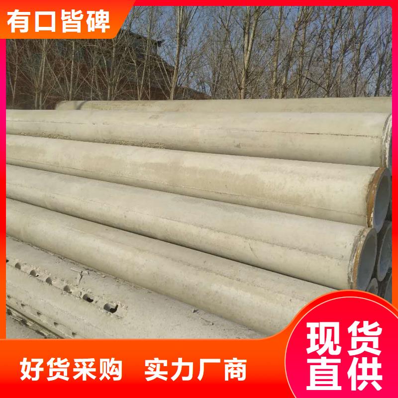 無(wú)砂降水管300