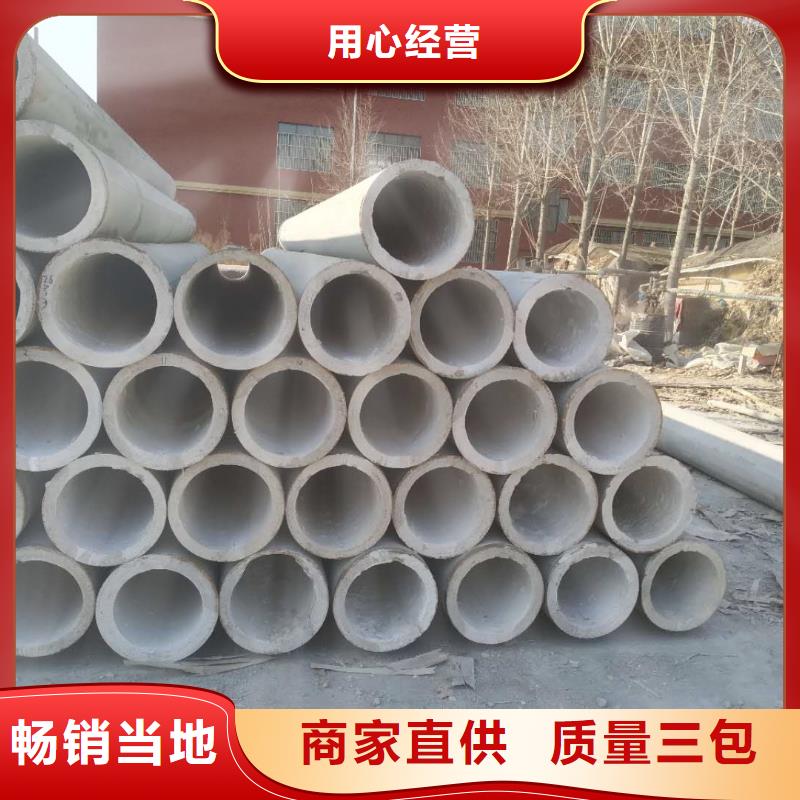 澄邁縣水泥透水管內(nèi)徑100mm現(xiàn)貨充足