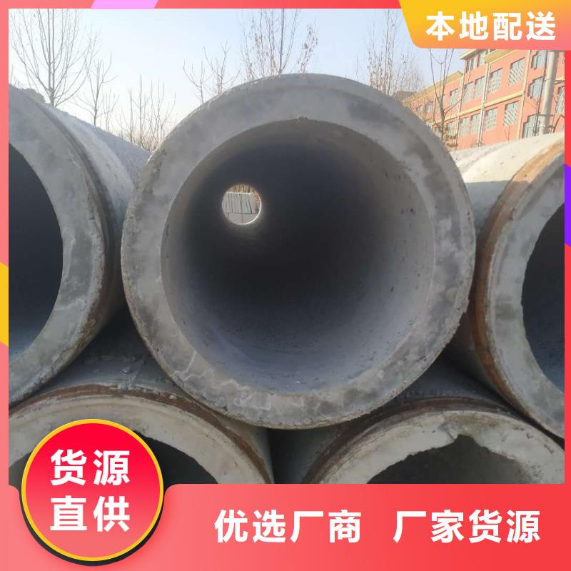 無砂透水管內徑1000現貨