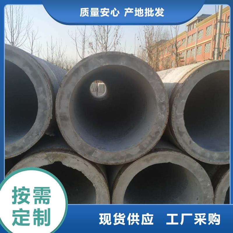 無砂水泥管內徑800生產廠家
