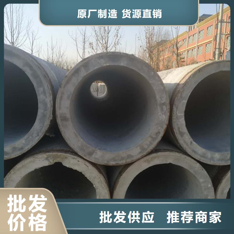透水管外徑800廠家直發(fā)