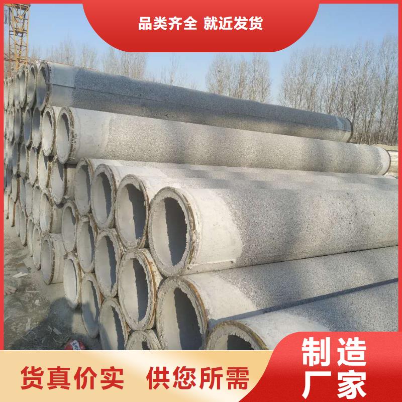 農田灌溉管內徑600mm生產廠家