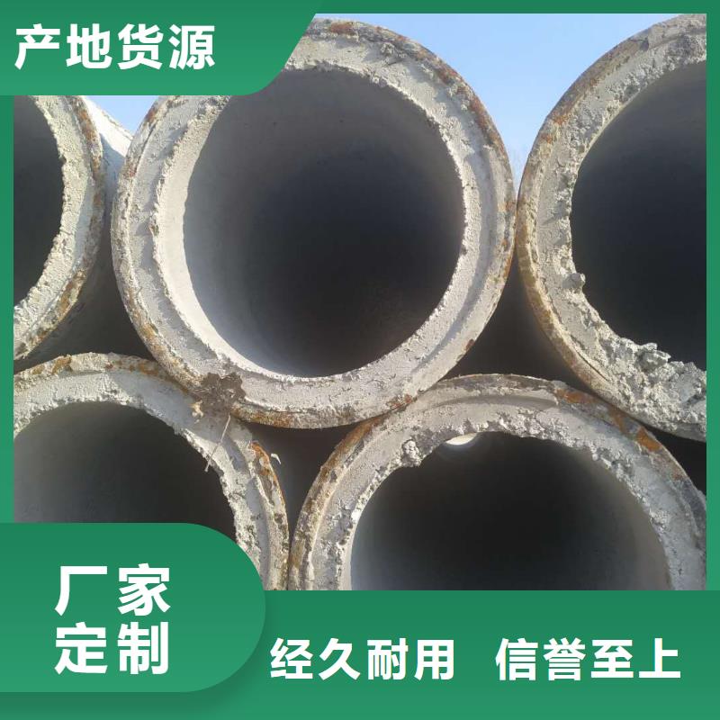 水泥透水管外徑200廠家直發