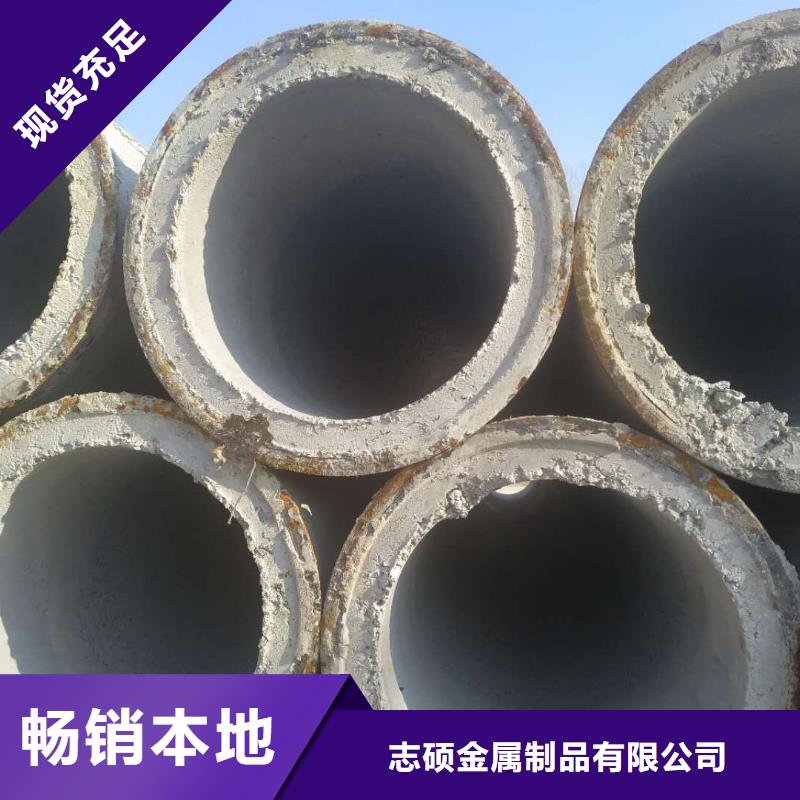 水泥管廠家外徑400