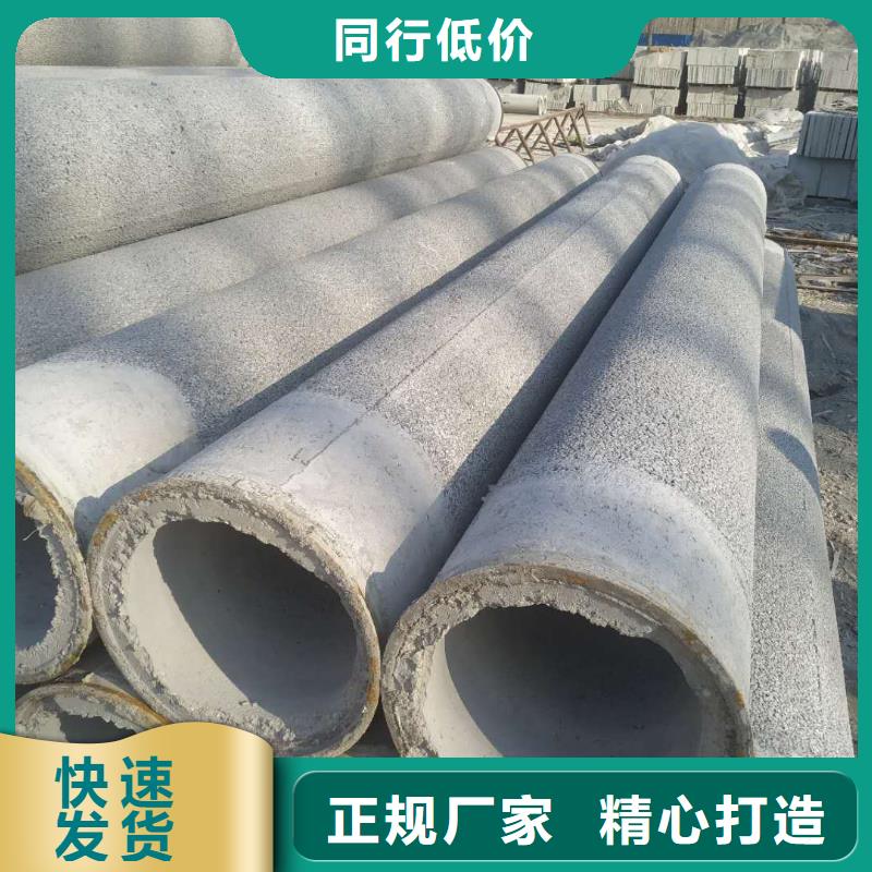 水泥管價格