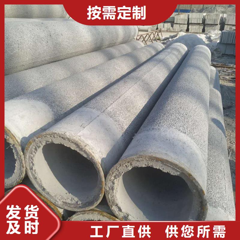 透水管內徑150廠家