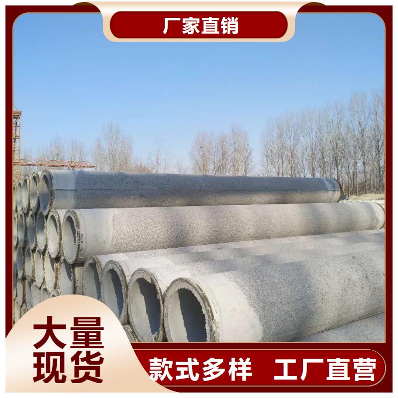 水泥管生產廠家外徑200