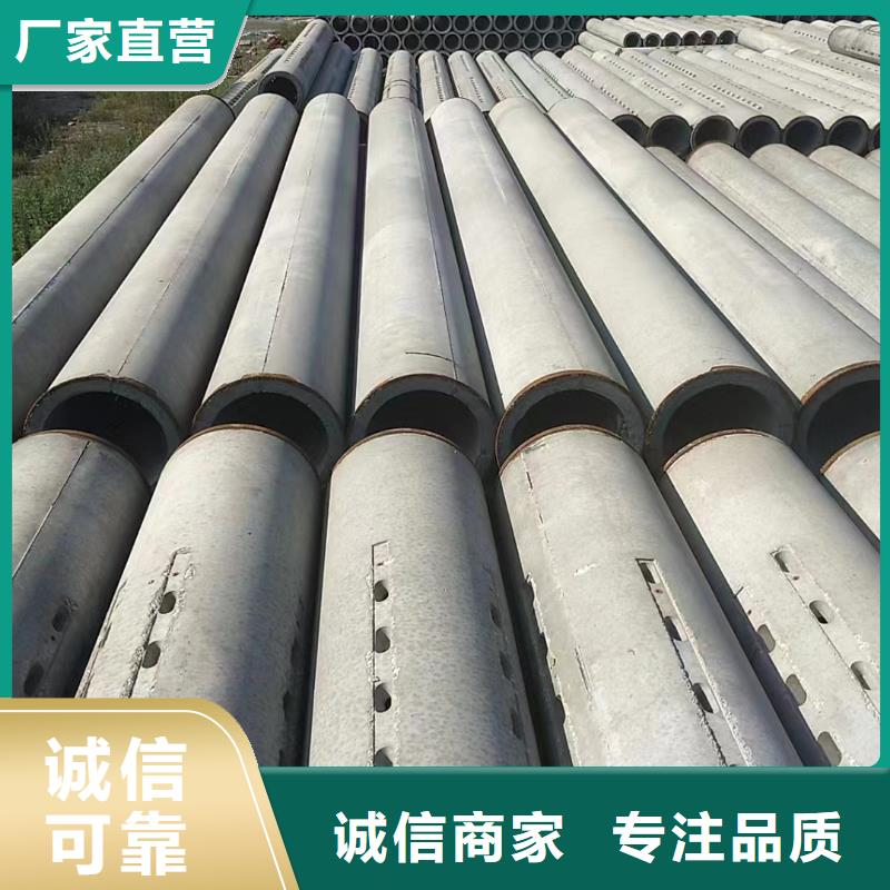 無砂混凝土透水管內徑600生產廠家