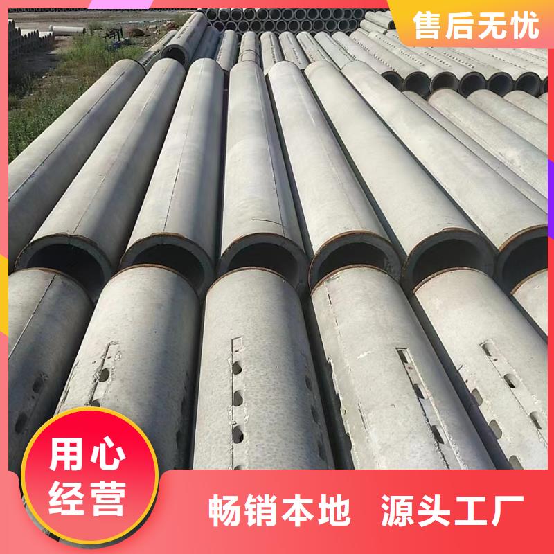 濾水管現貨直發外徑200