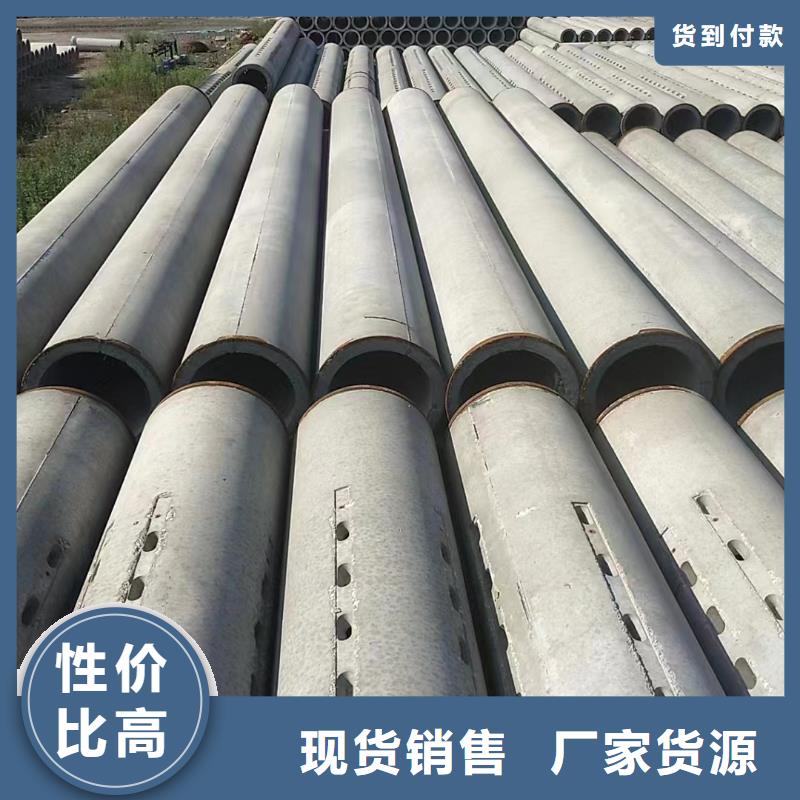 無(wú)砂混凝土透水管內(nèi)徑600廠家
