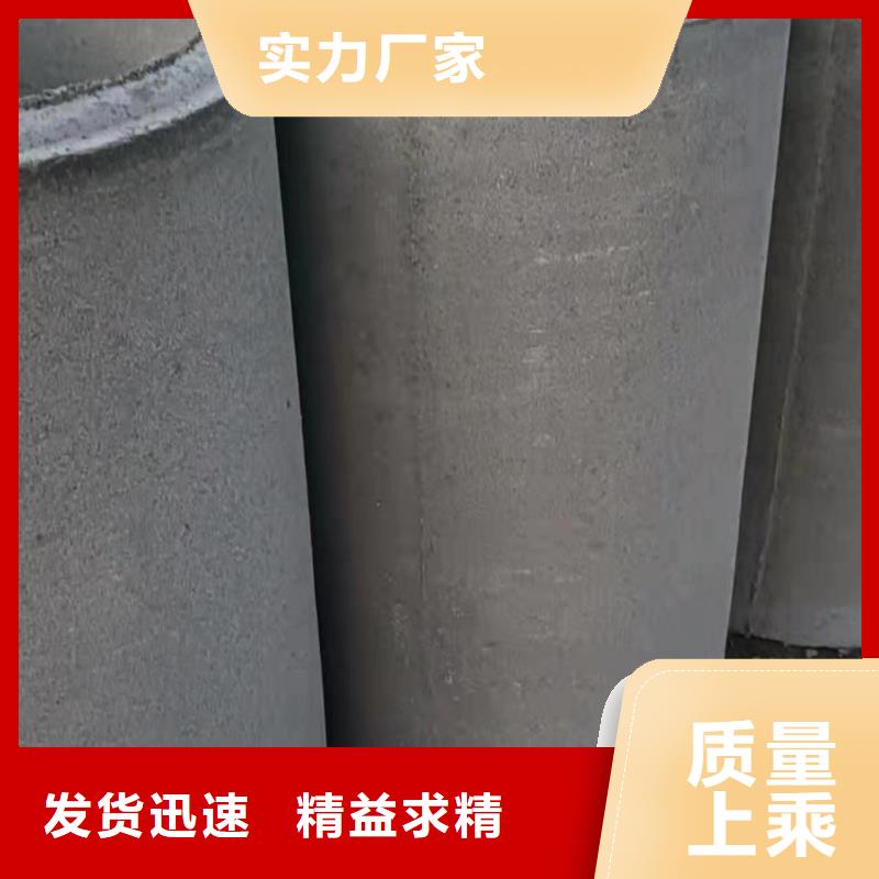 無砂水泥管內徑800直銷
