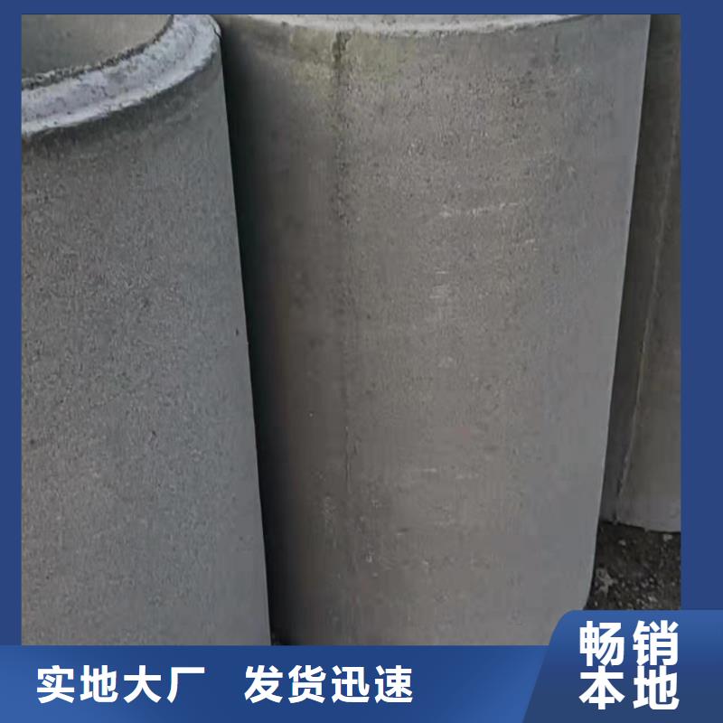機井水泥管外徑600廠家