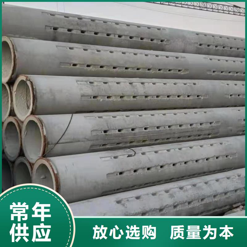 無砂水泥管內徑800mm現貨直銷