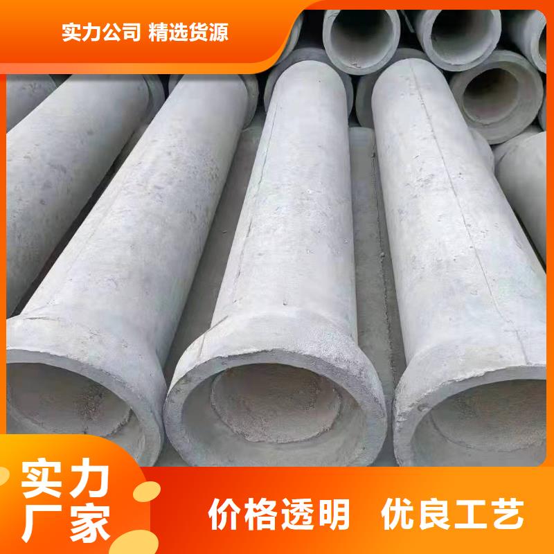 井壁管內徑600mm廠家