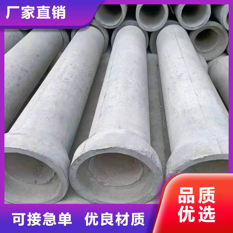 水泥管內徑200現貨