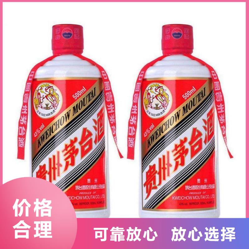 名煙名酒回收【回收禮品】免費上門服務