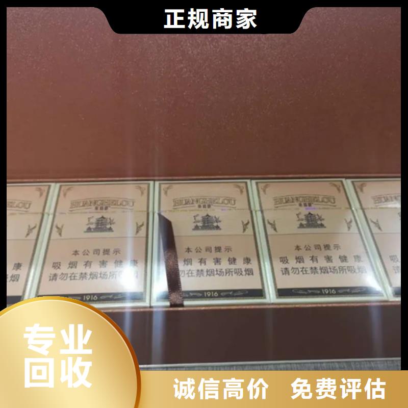 回收茅台酒视频-山东省莱芜市|钢城|莱城|潍坊|烟台|德州|威海|临沂|东营回收茅台酒-诚信