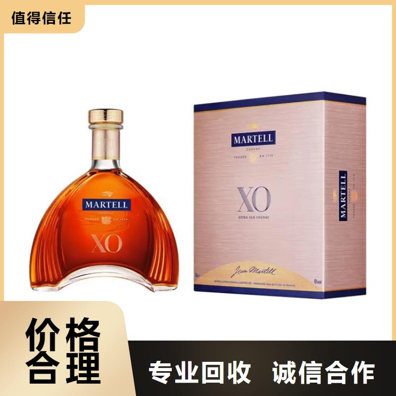 名煙名酒回收【回收紅酒】大量回收