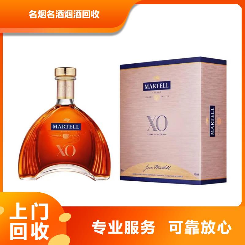 名煙名酒回收_茅臺回收看貨報價