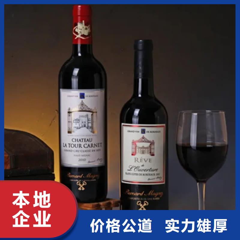 回收茅台酒视频-回收茅台酒(诚信)覆盖地域山东省莱芜市莱城|钢城|青岛|济宁|东营|威海|临沂