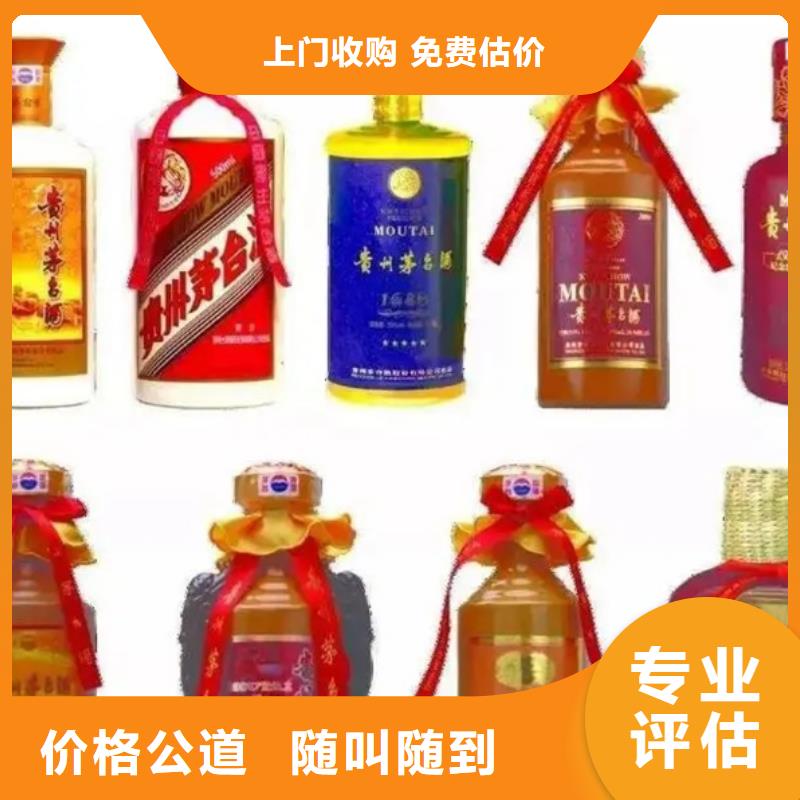西山回收五糧液一般幾折