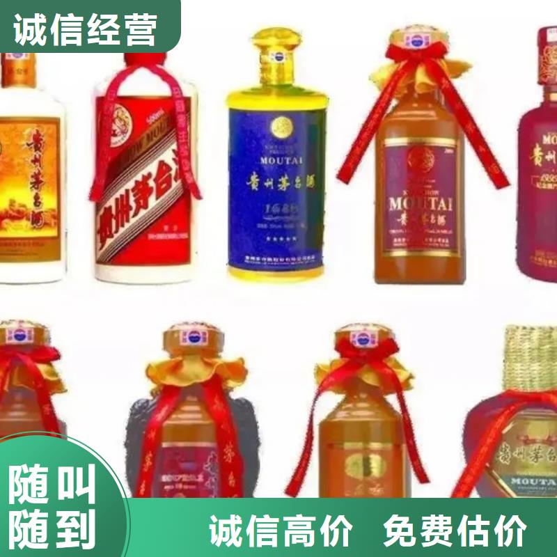 名煙名酒回收禮品回收服務好