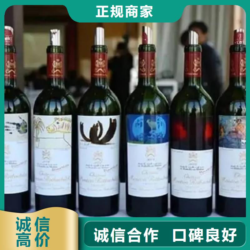 名煙名酒回收禮品回收服務好