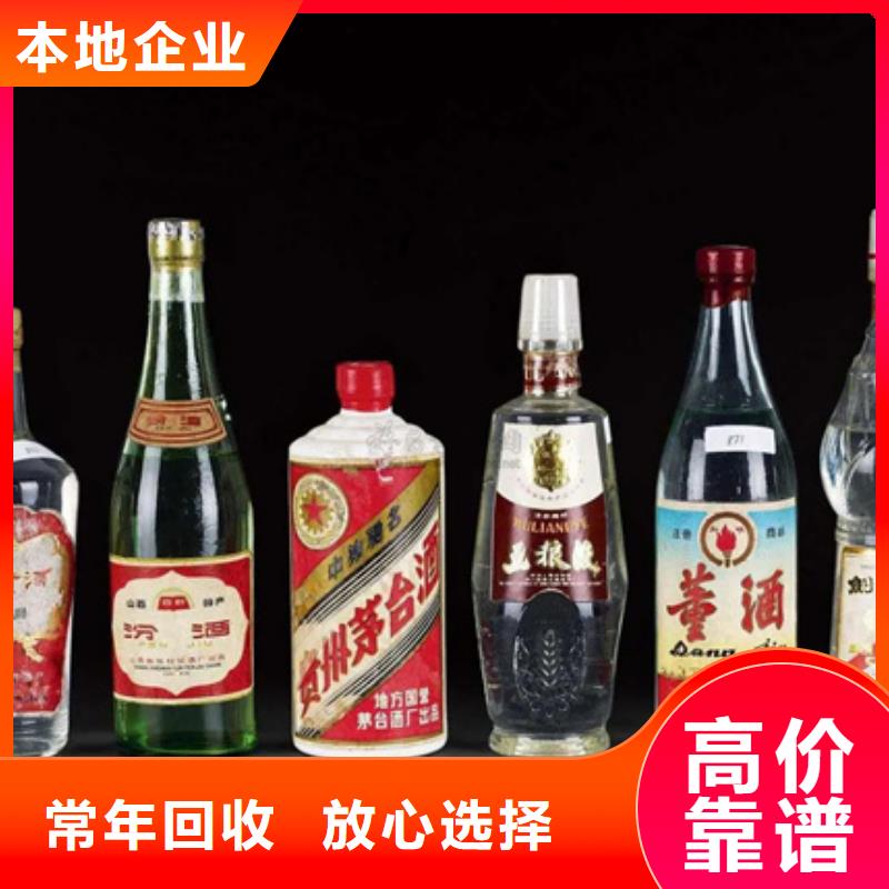 武定回收名煙名酒誠信經營