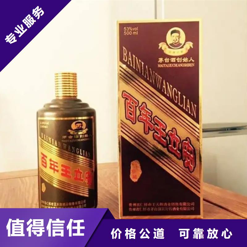 名煙名酒回收回收煙酒專業團隊