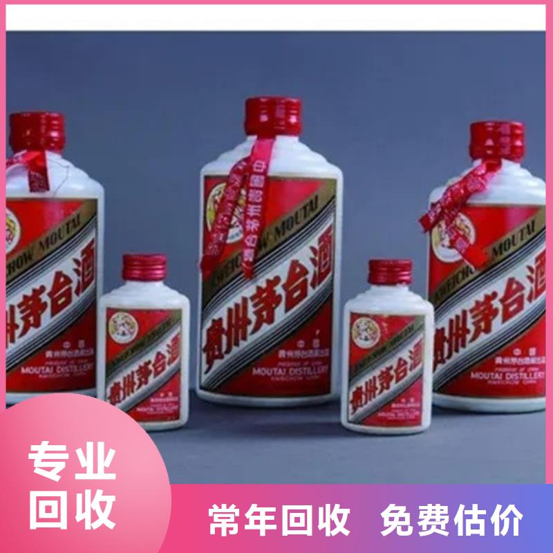 名煙名酒回收-高價回收茅臺酒批量回收