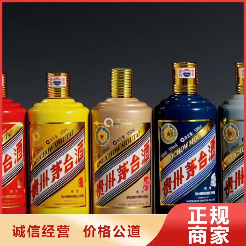 【名煙名酒回收高價(jià)回收煙酒正規(guī)商家】