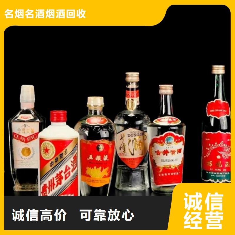 昆明盘龙区回收烟酒本地回收