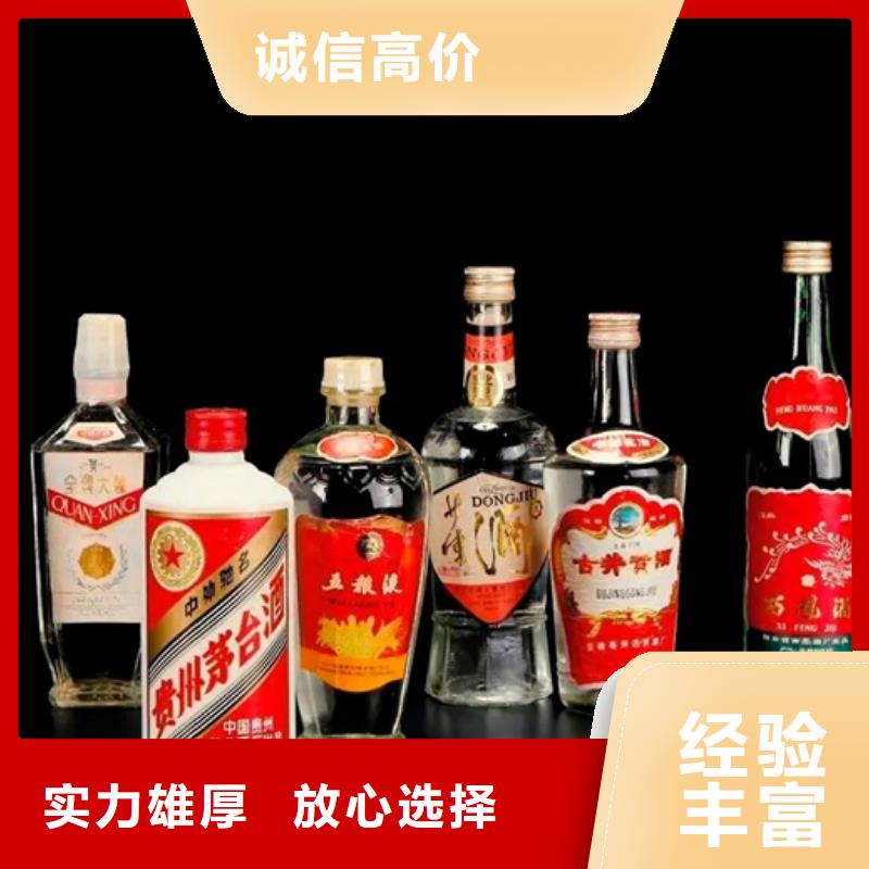 昆明市呈贡区回收茅台酒本地回收