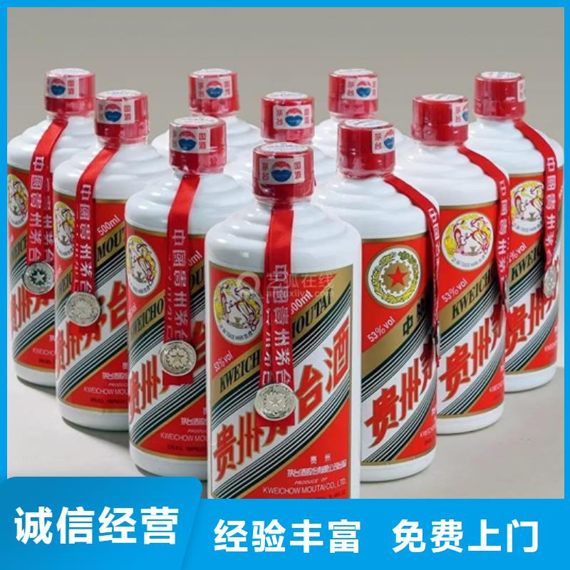 昆明市呈贡区回收茅台酒本地回收