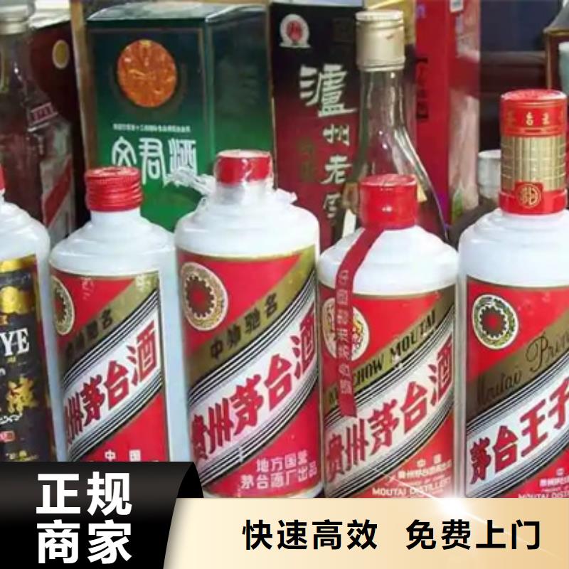官渡煙酒回收高價上門