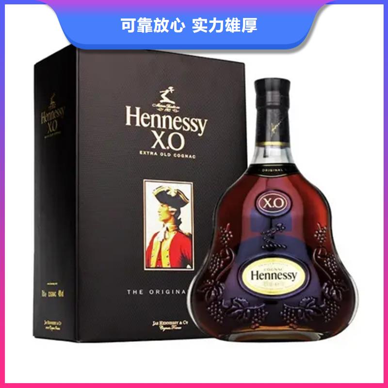 回收煙酒童叟無欺